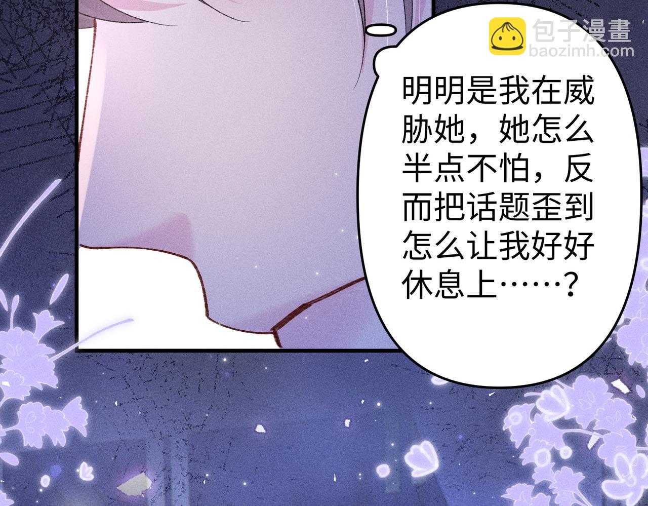 第38话(1/2)-第38话