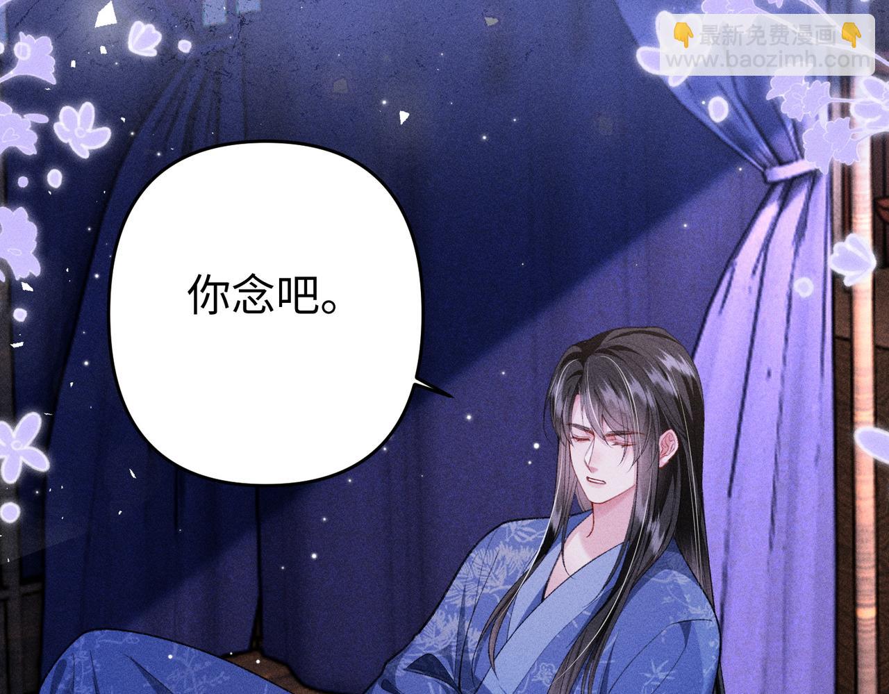 第38话(1/2)-第38话