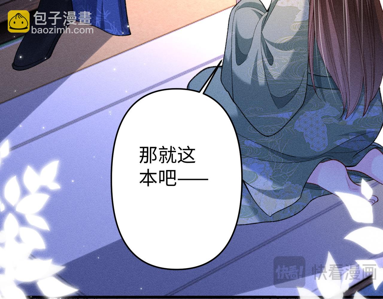 第38话(1/2)-第38话