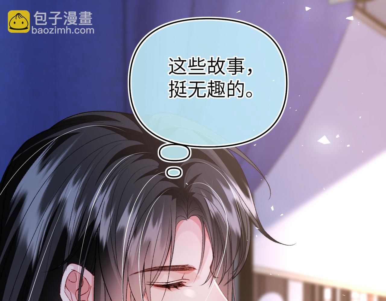 第38话(1/2)-第38话