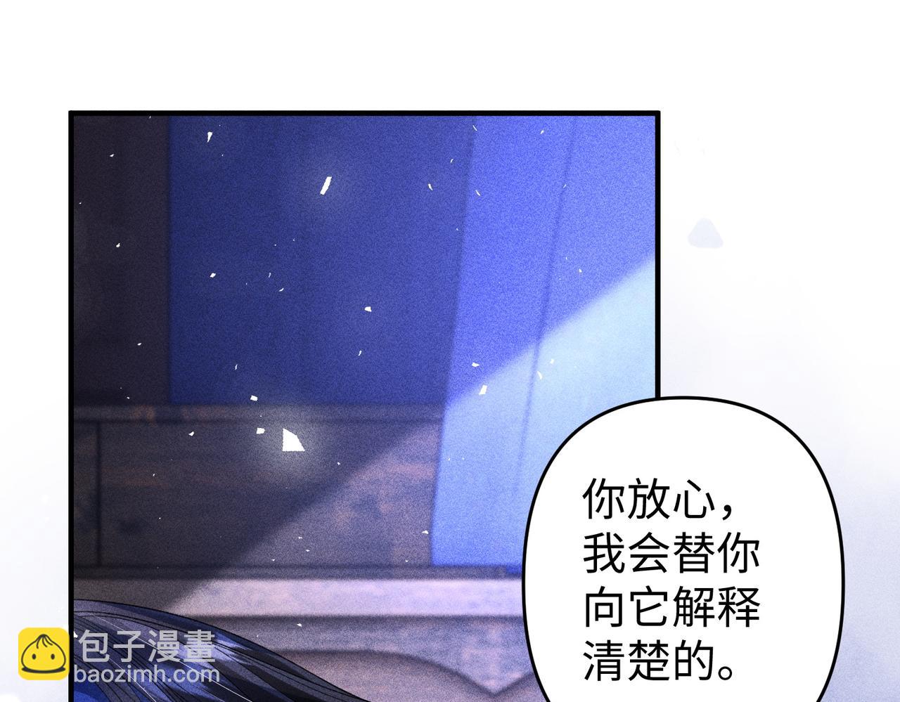 第38话(1/2)-第38话