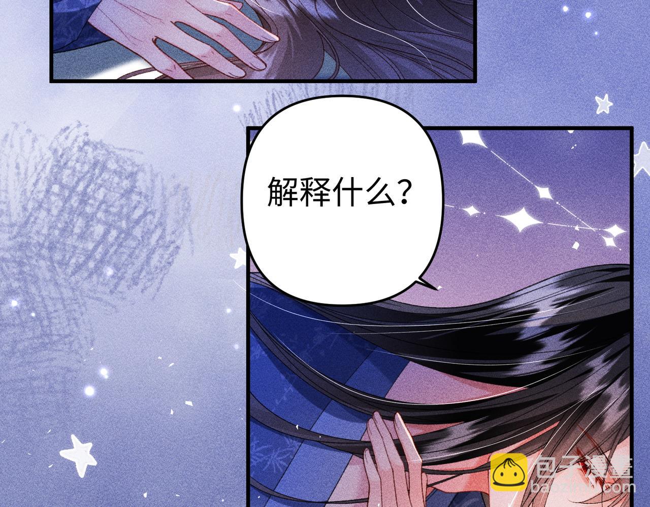 第38话(1/2)-第38话