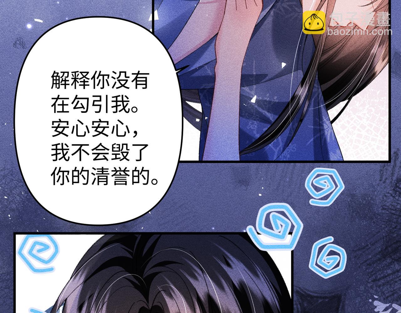 第38话(1/2)-第38话