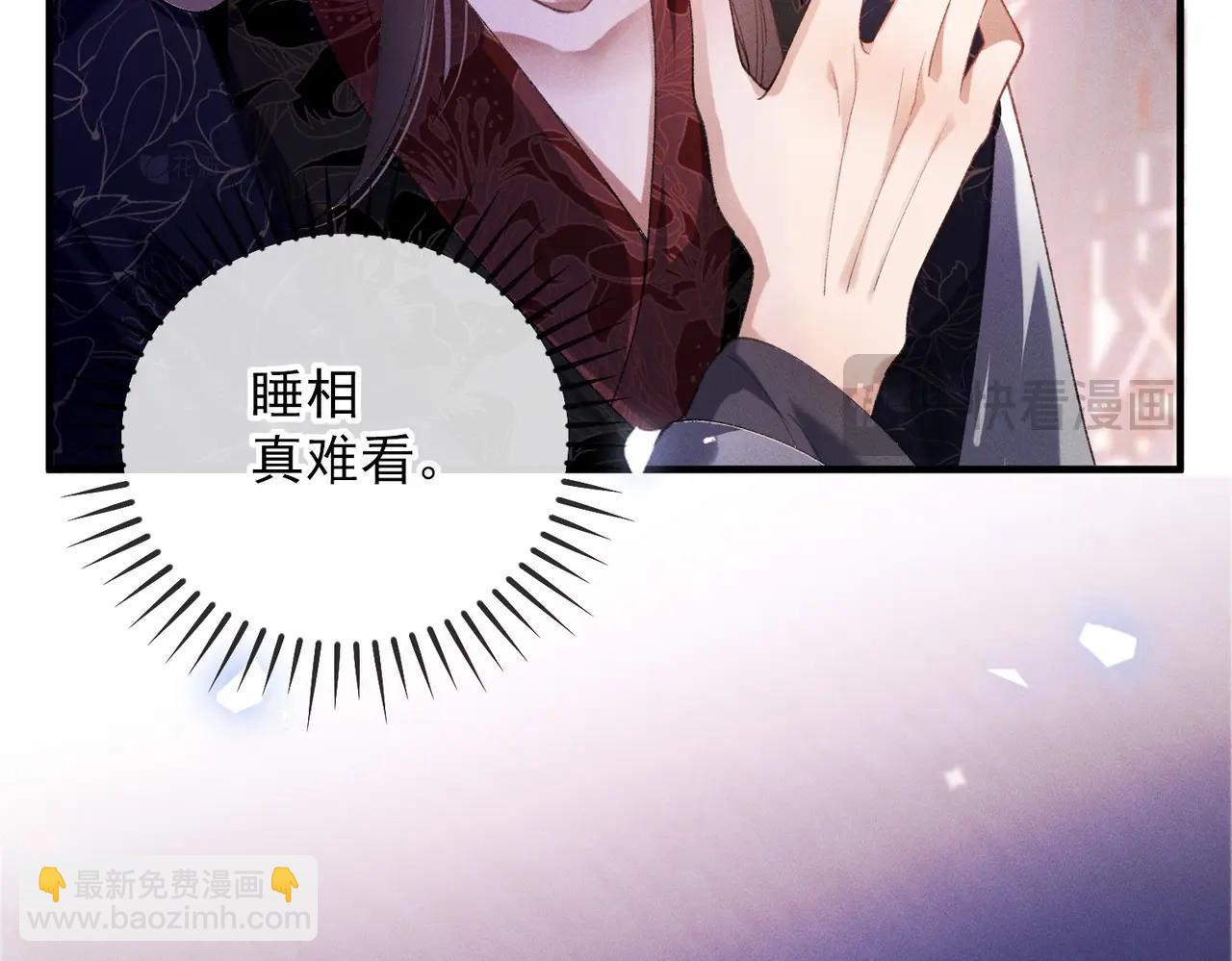 第4话 反派深夜来敲门(1/3)-第4话