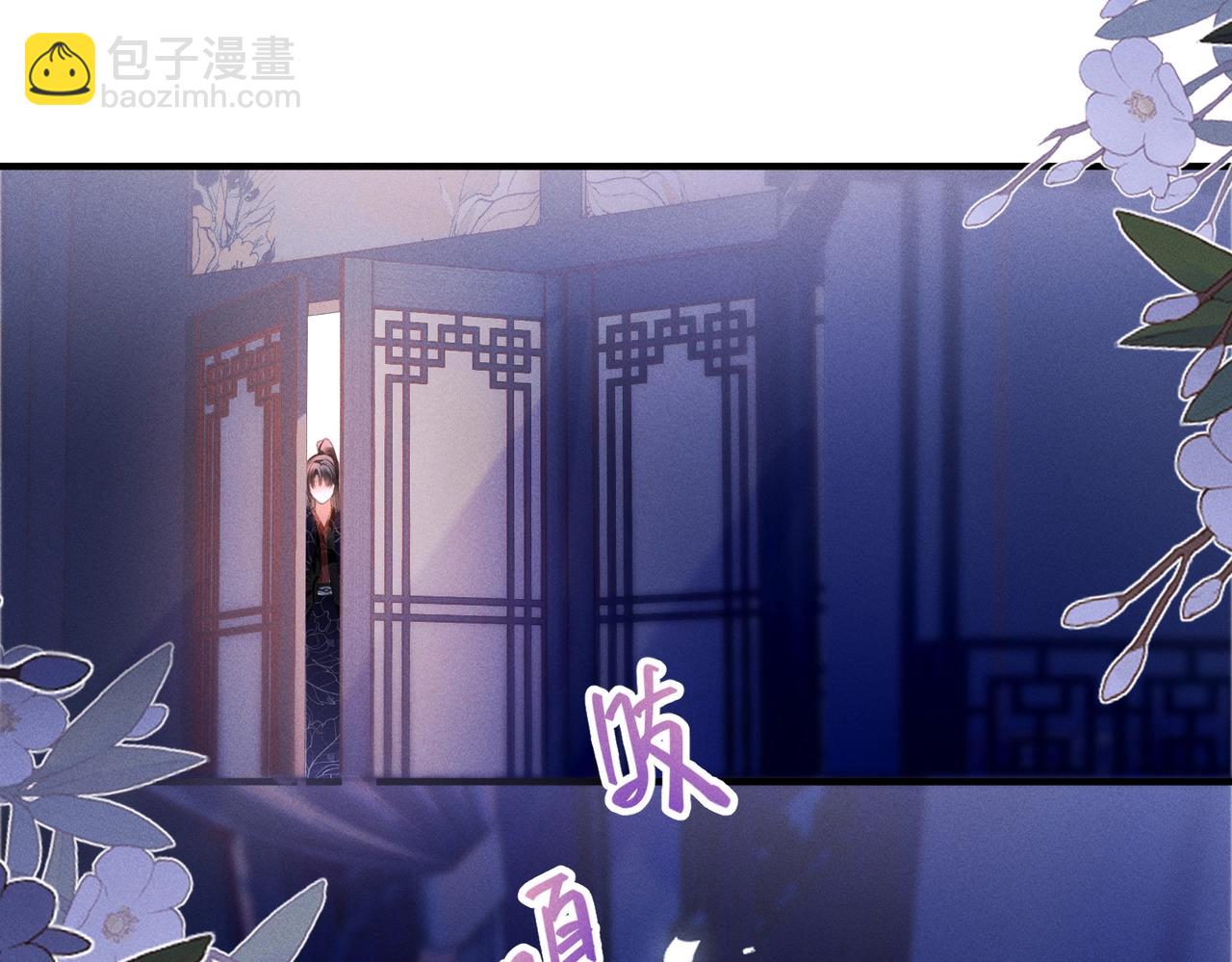 第4话 反派深夜来敲门(1/3)-第4话