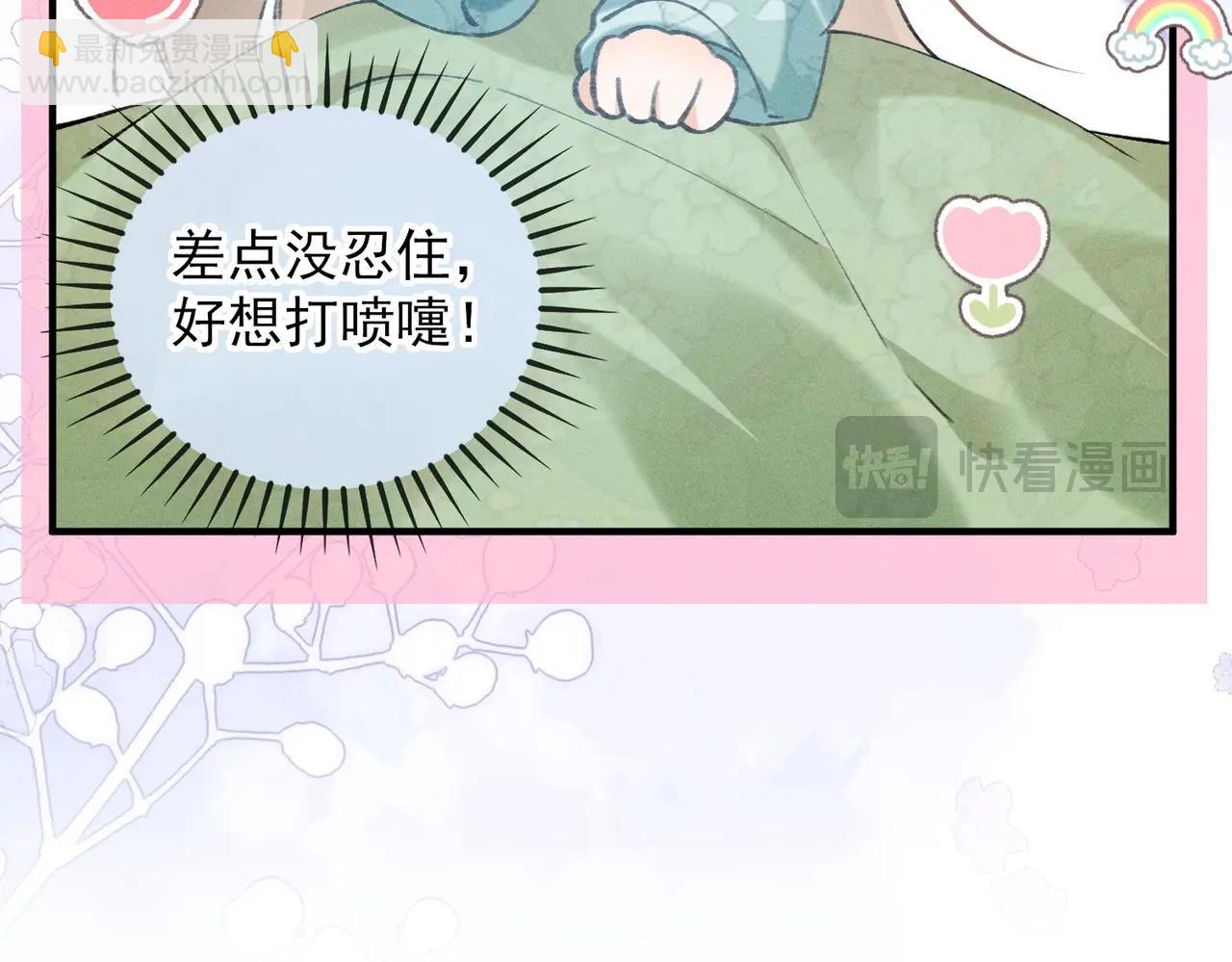 第4话 反派深夜来敲门(1/3)-第4话