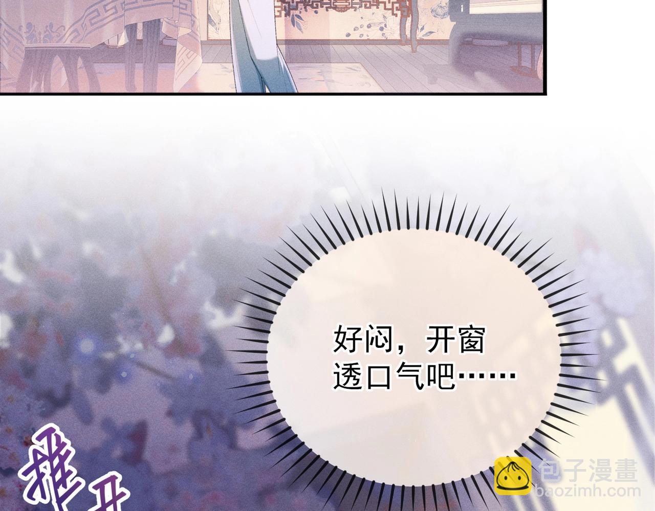 第4话 反派深夜来敲门(1/3)-第4话