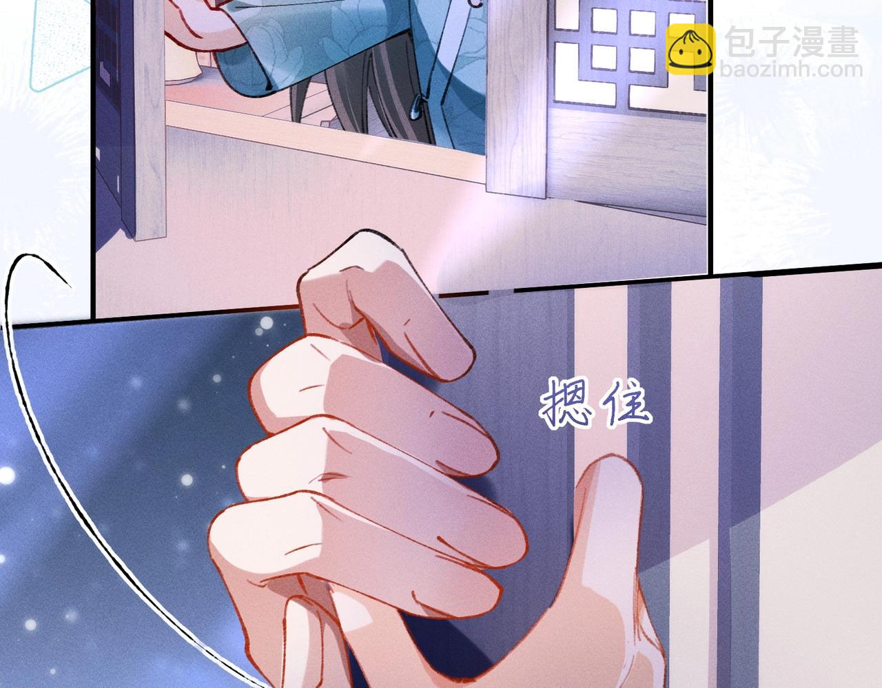 第4话 反派深夜来敲门(1/3)-第4话