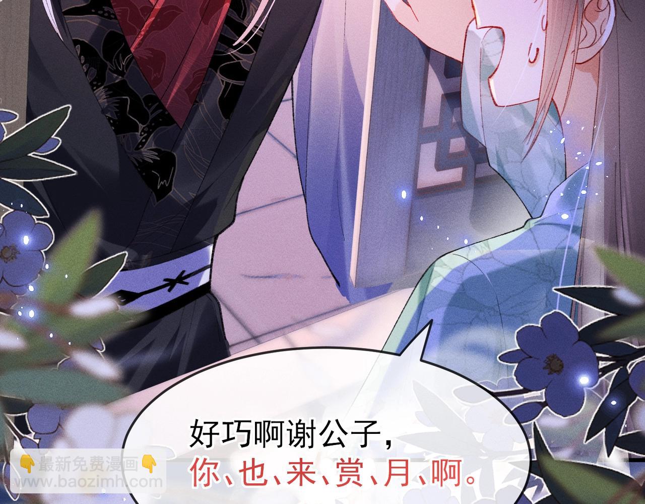 第4话 反派深夜来敲门(1/3)-第4话