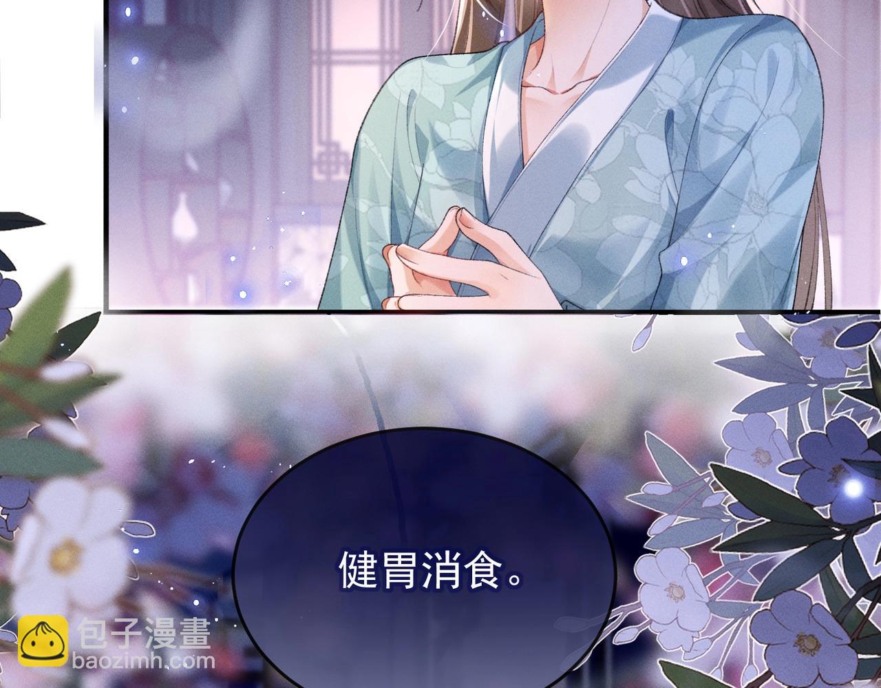 第4话 反派深夜来敲门(1/3)-第4话