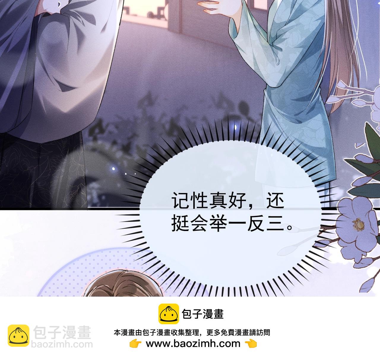 第4话 反派深夜来敲门(1/3)-第4话