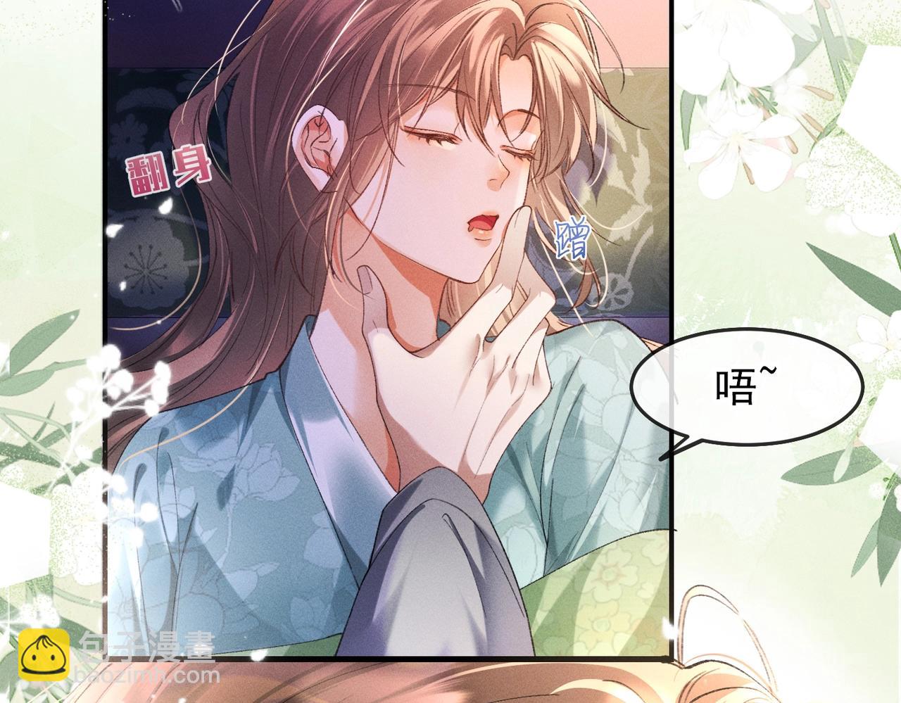 第4话 反派深夜来敲门(1/3)-第4话