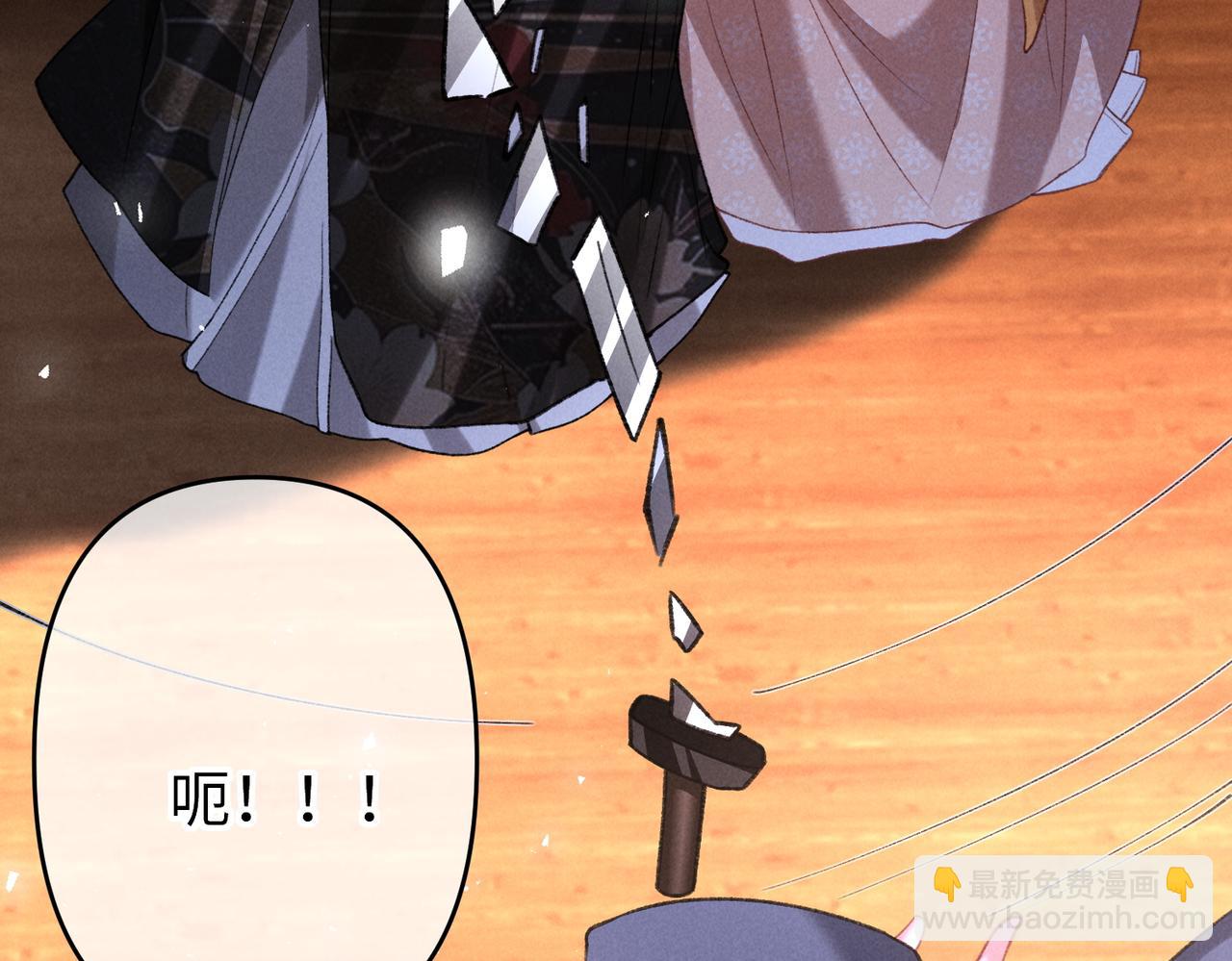 第40话 讨回公道(1/2)-第40话