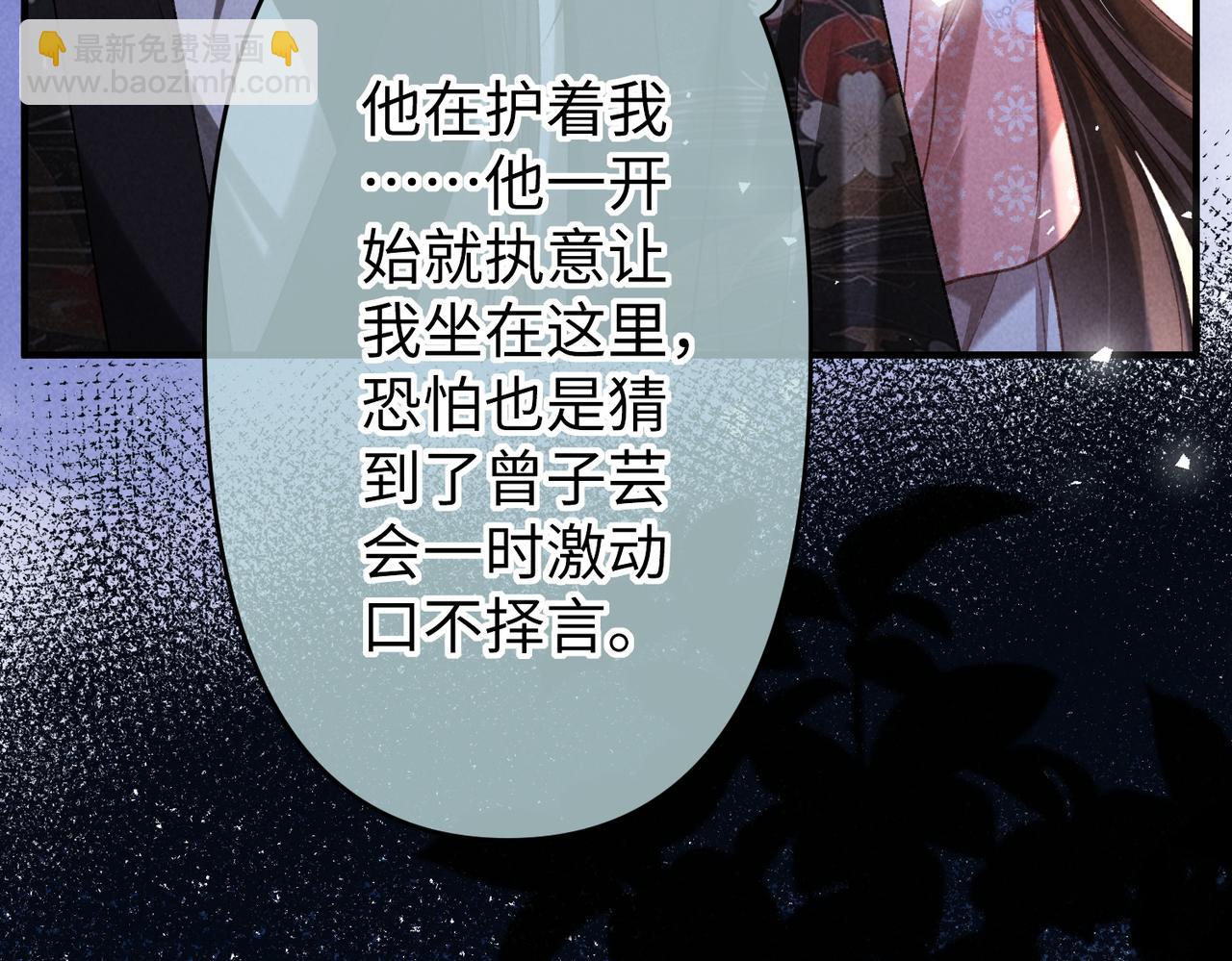 第40话 讨回公道(1/2)-第40话