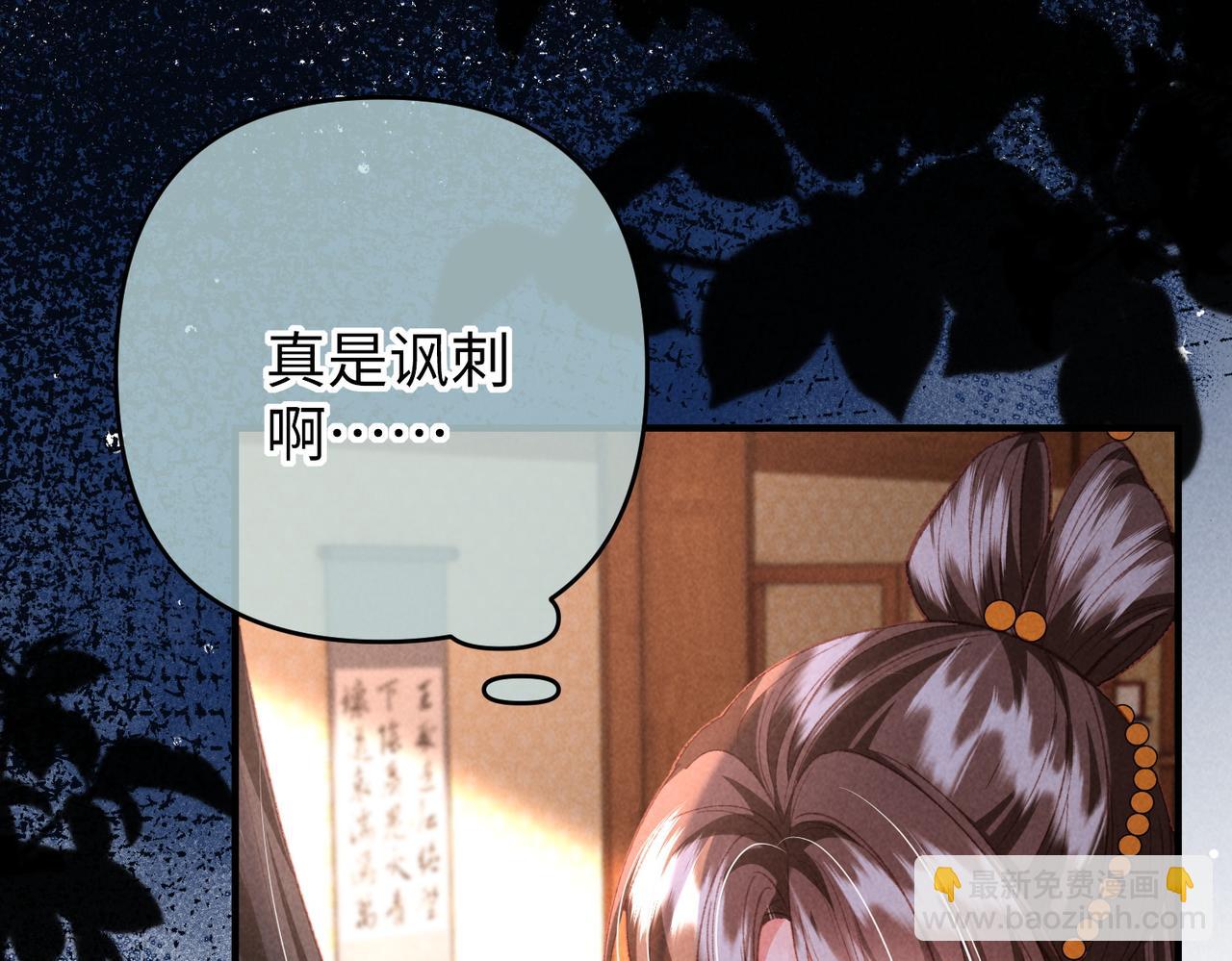 第40话 讨回公道(1/2)-第40话