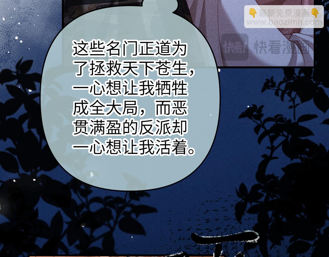 第40话 讨回公道(1/2)-第40话