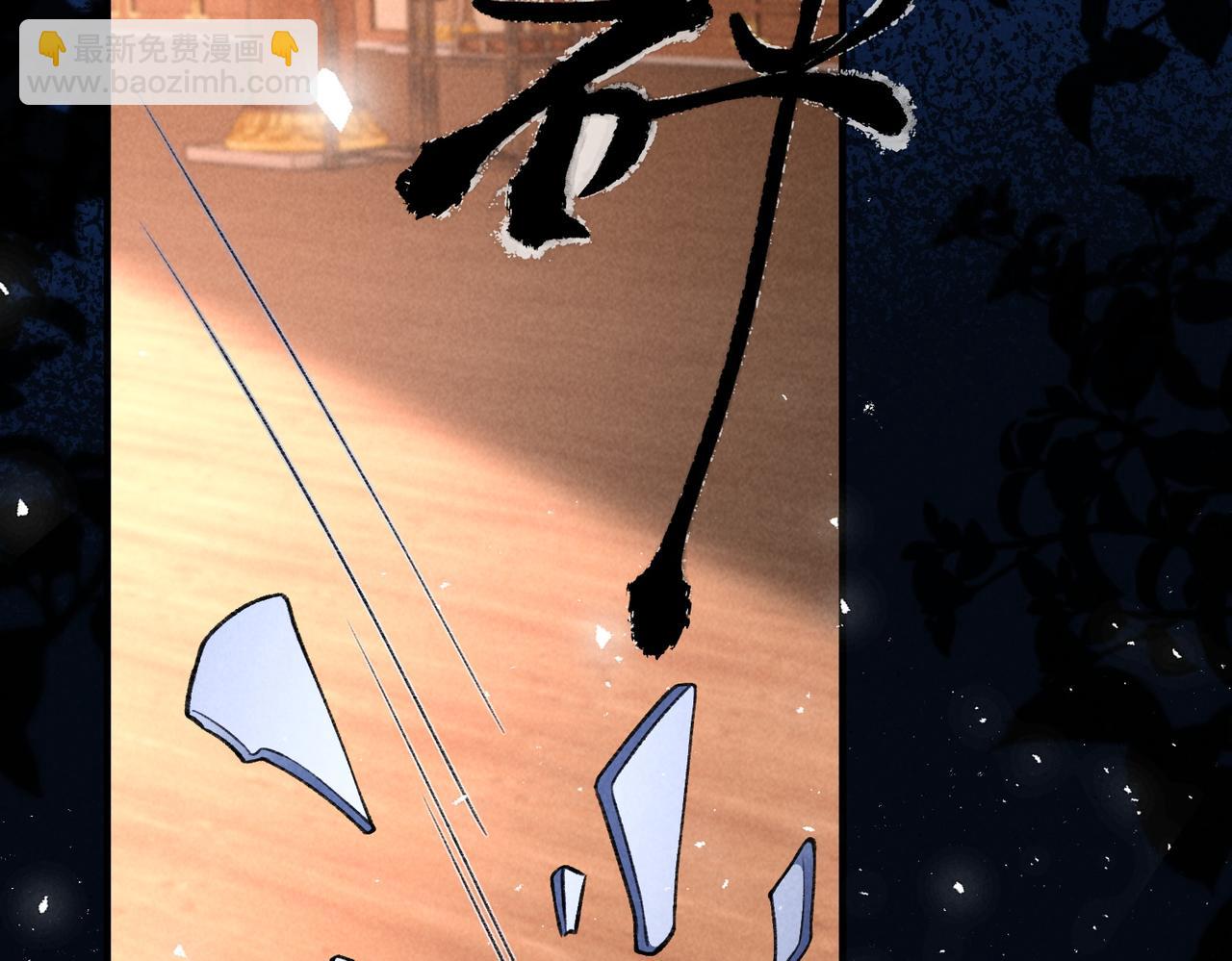 第40话 讨回公道(1/2)-第40话