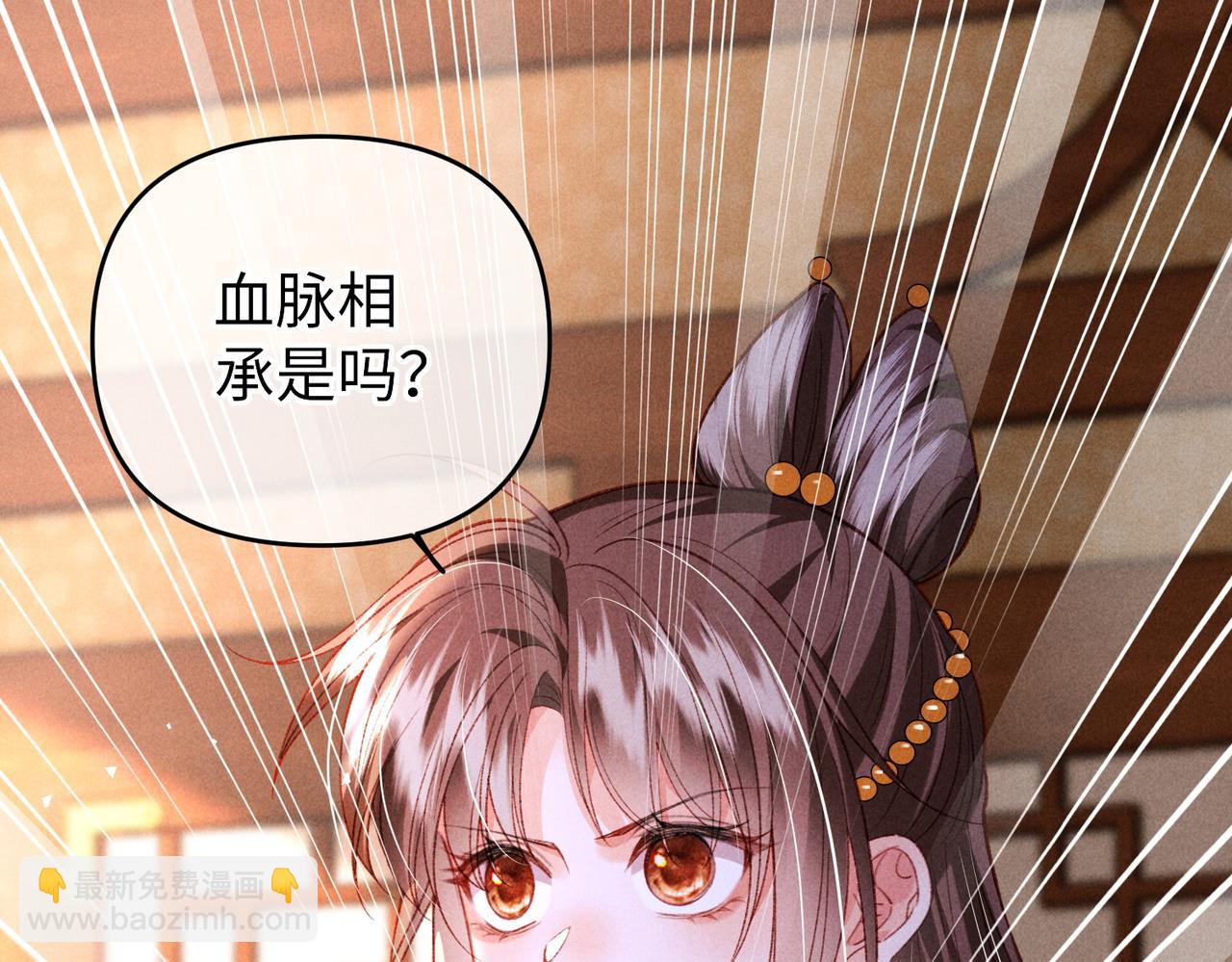 第40话 讨回公道(1/2)-第40话