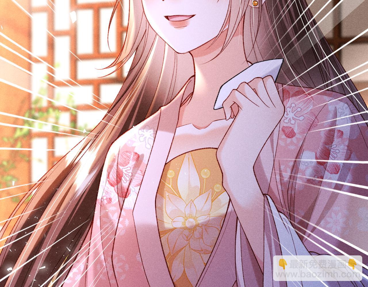 第40话 讨回公道(1/2)-第40话