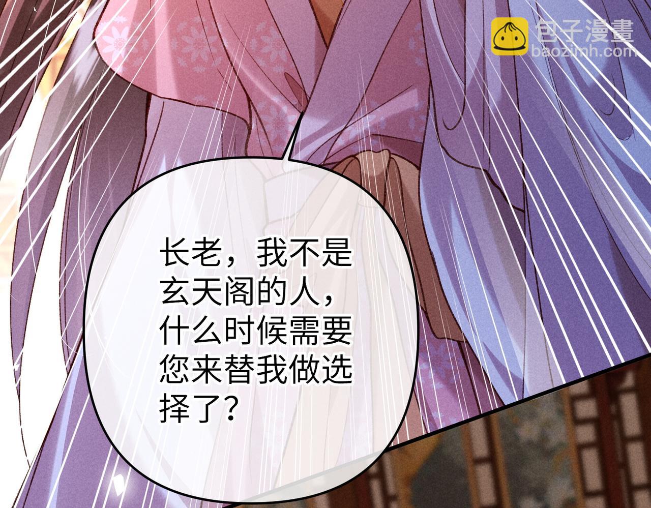 第40话 讨回公道(1/2)-第40话