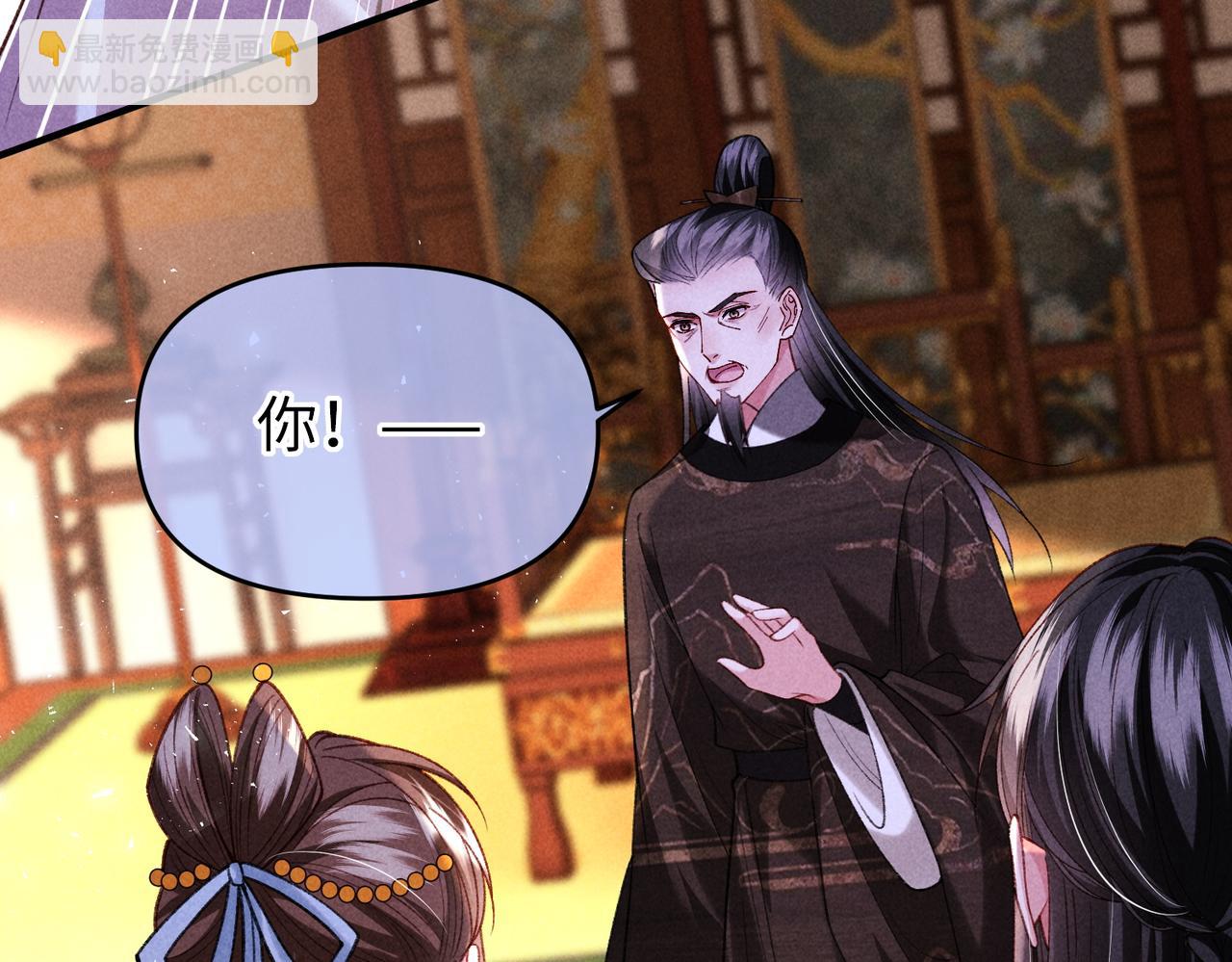 第40话 讨回公道(1/2)-第40话