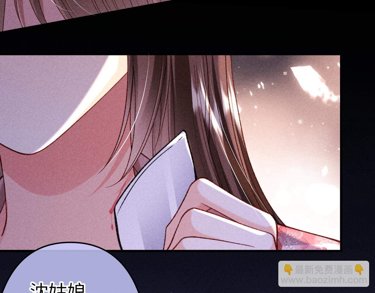 第40话 讨回公道(1/2)-第40话