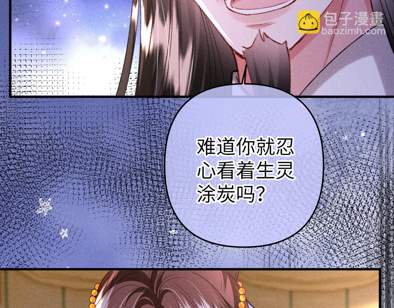 第40话 讨回公道(1/2)-第40话