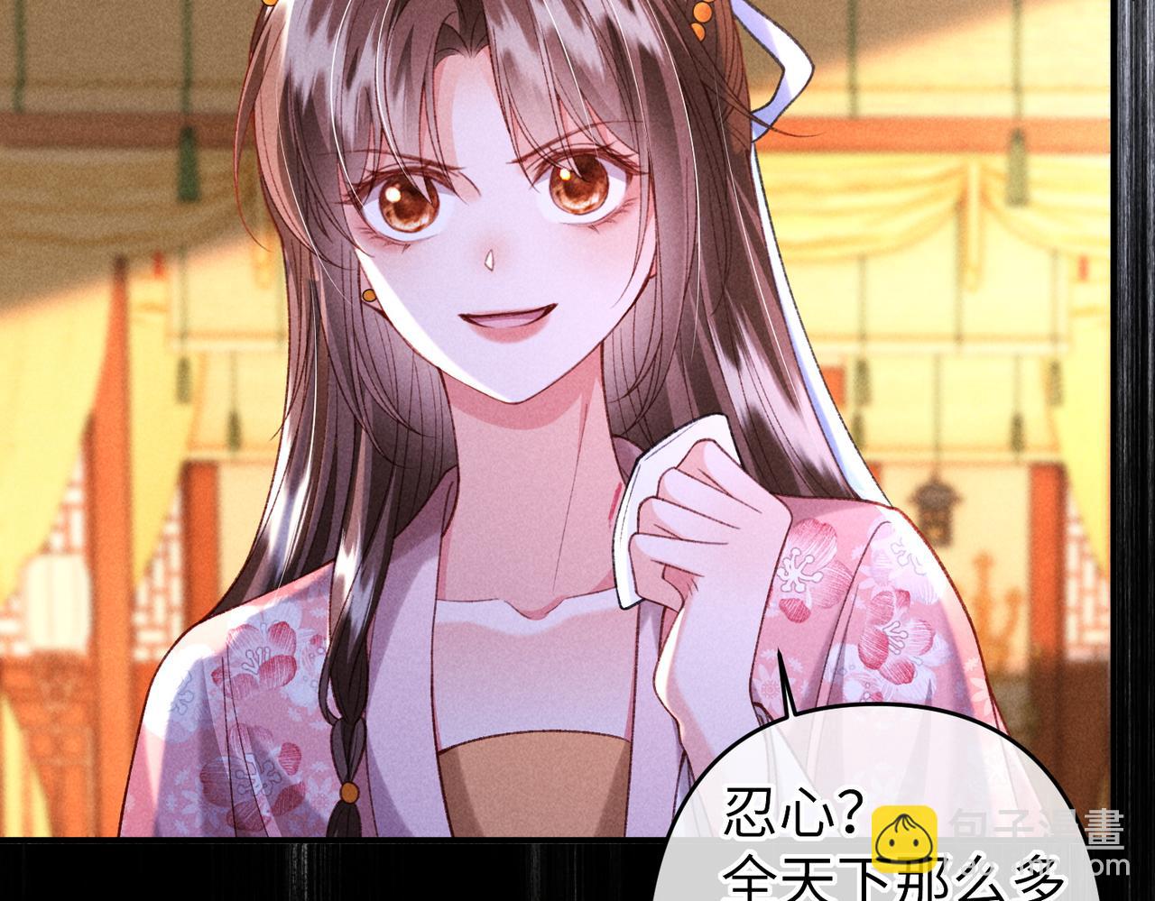 第40话 讨回公道(1/2)-第40话