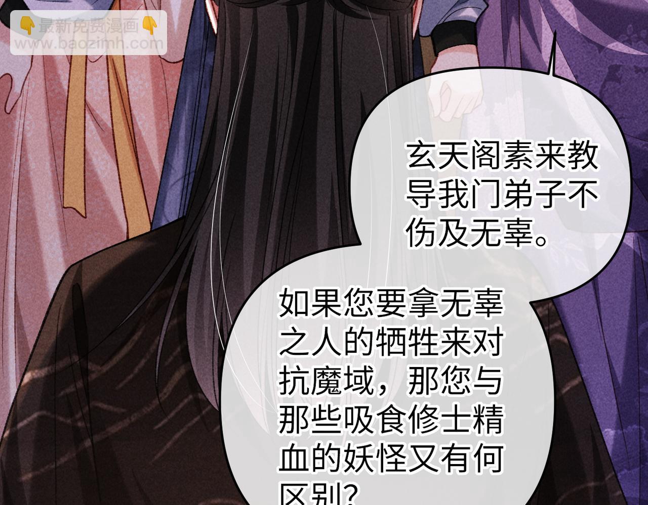 第40话 讨回公道(1/2)-第40话