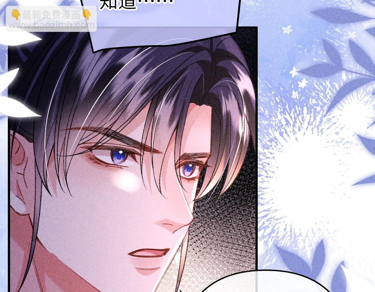 第40话 讨回公道(1/2)-第40话