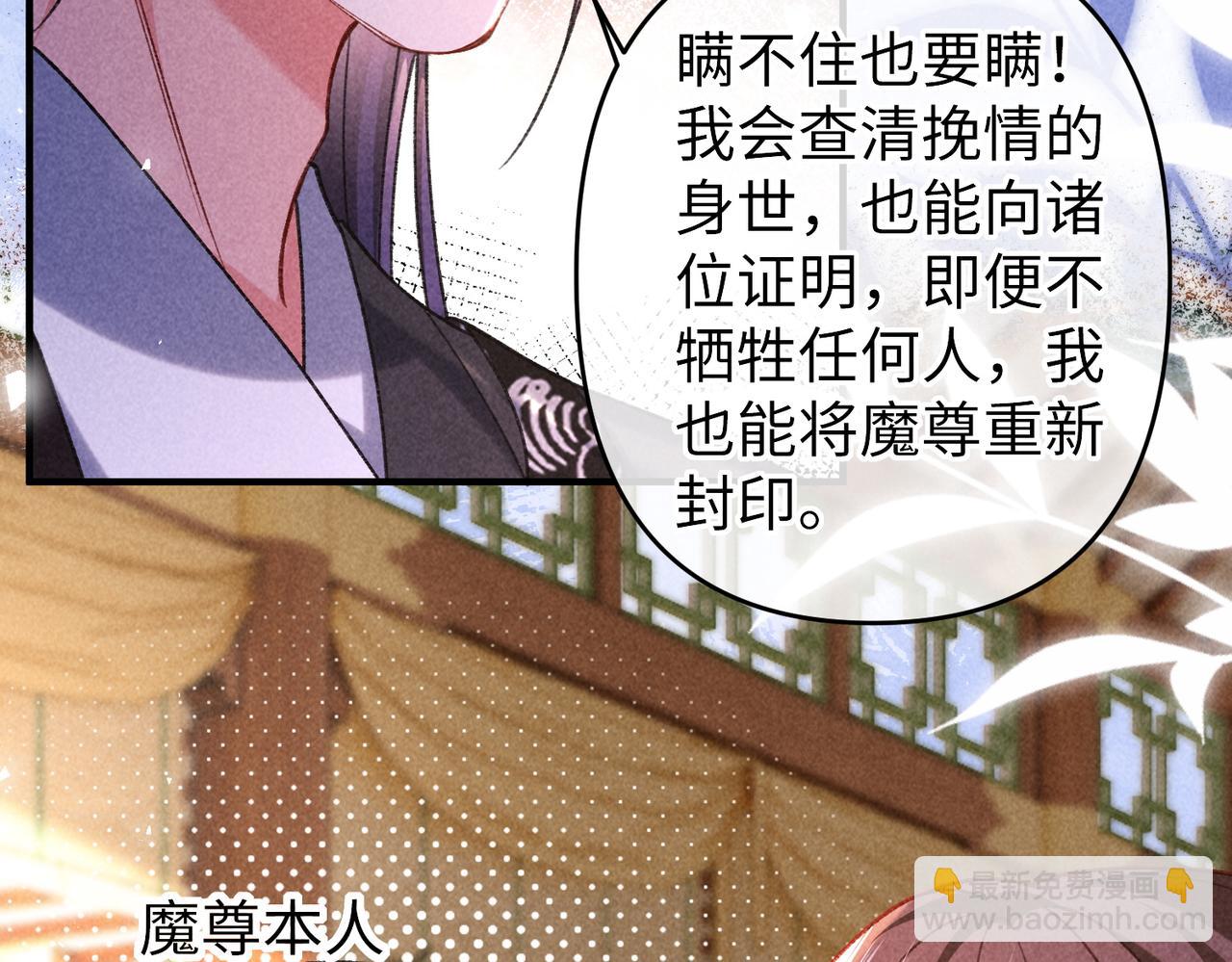 第40话 讨回公道(1/2)-第40话