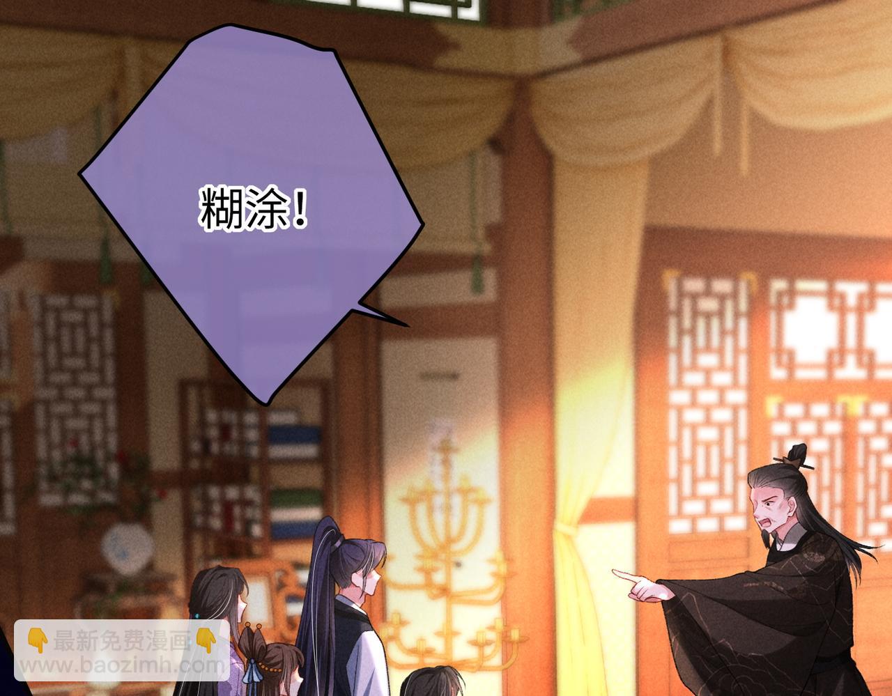 第40话 讨回公道(1/2)-第40话