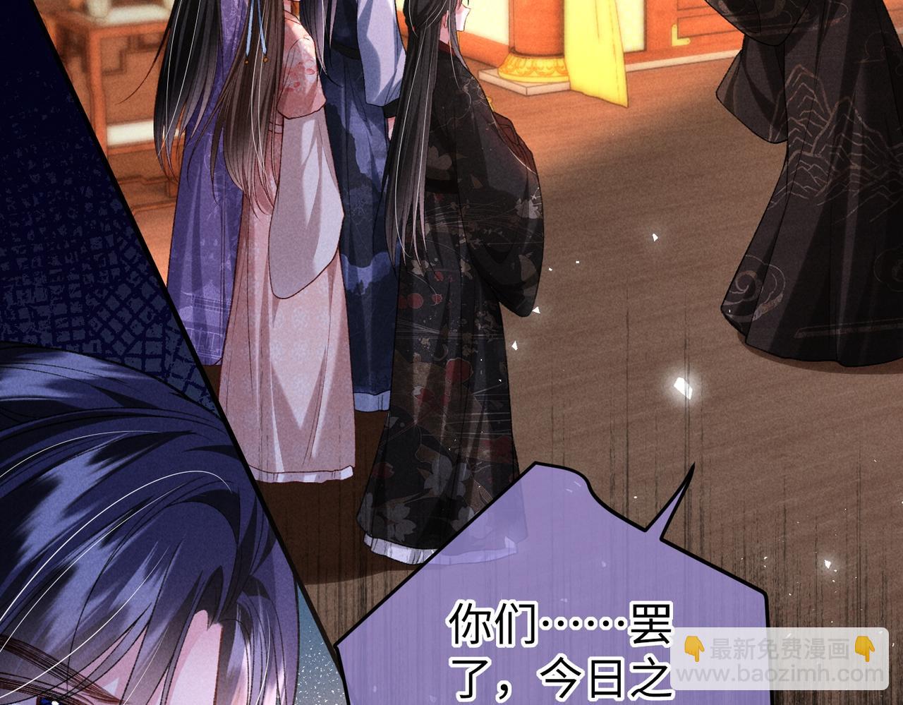 第40话 讨回公道(1/2)-第40话