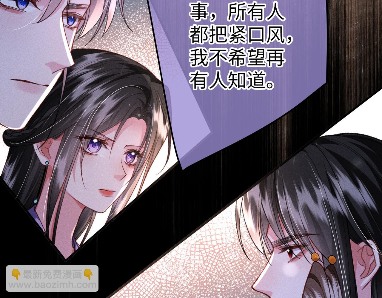 第40话 讨回公道(1/2)-第40话