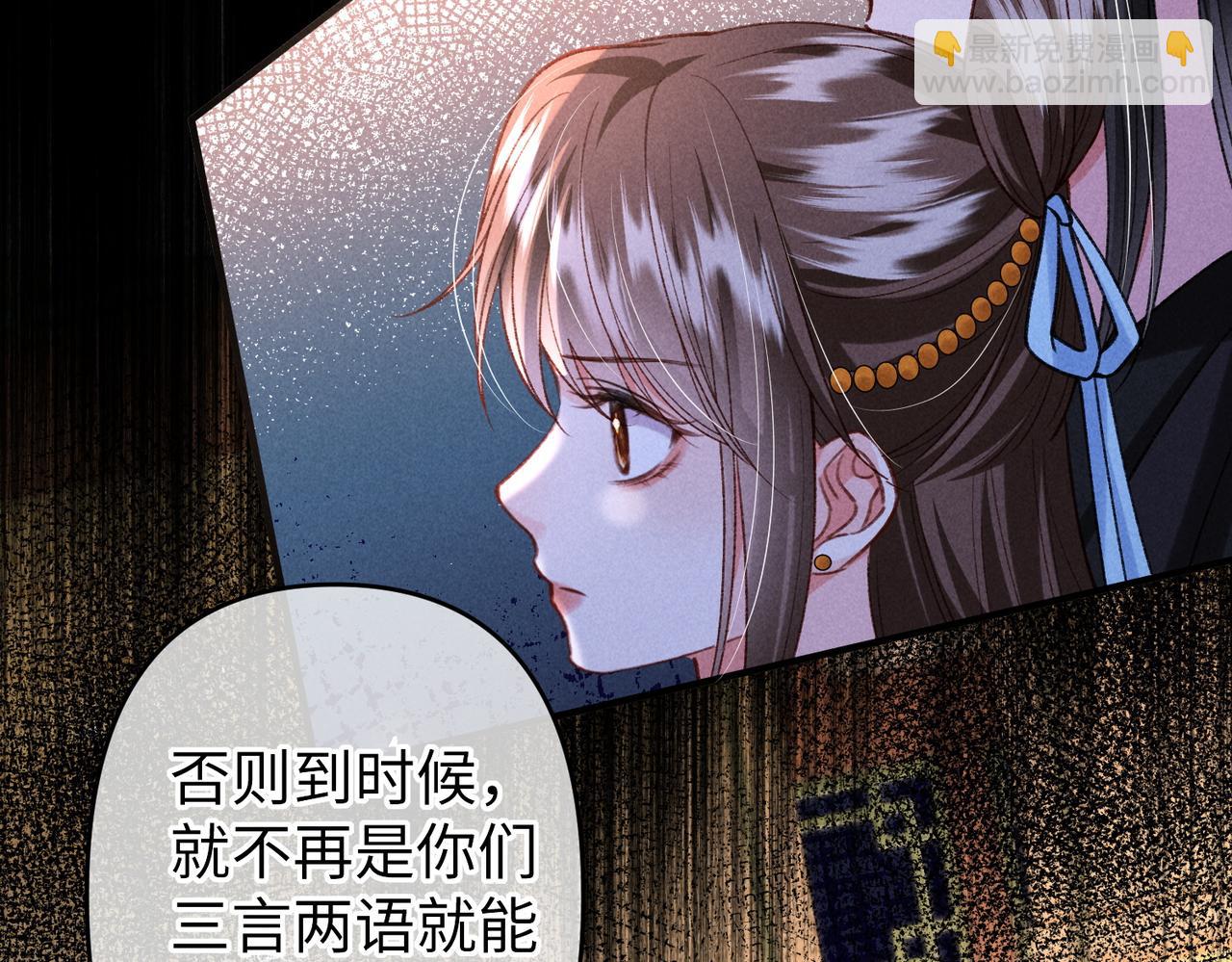 第40话 讨回公道(1/2)-第40话