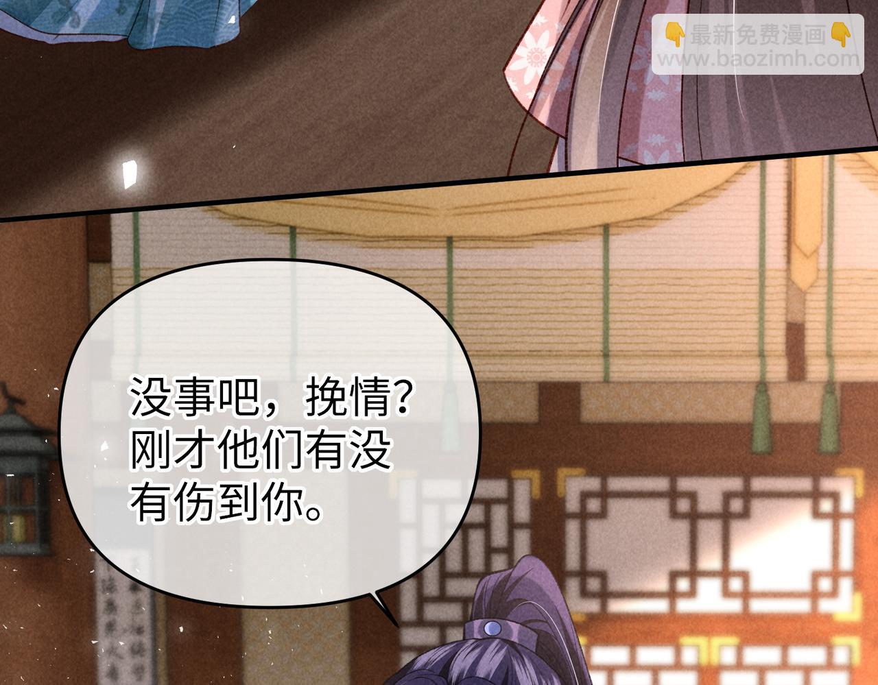 第40话 讨回公道(1/2)-第40话