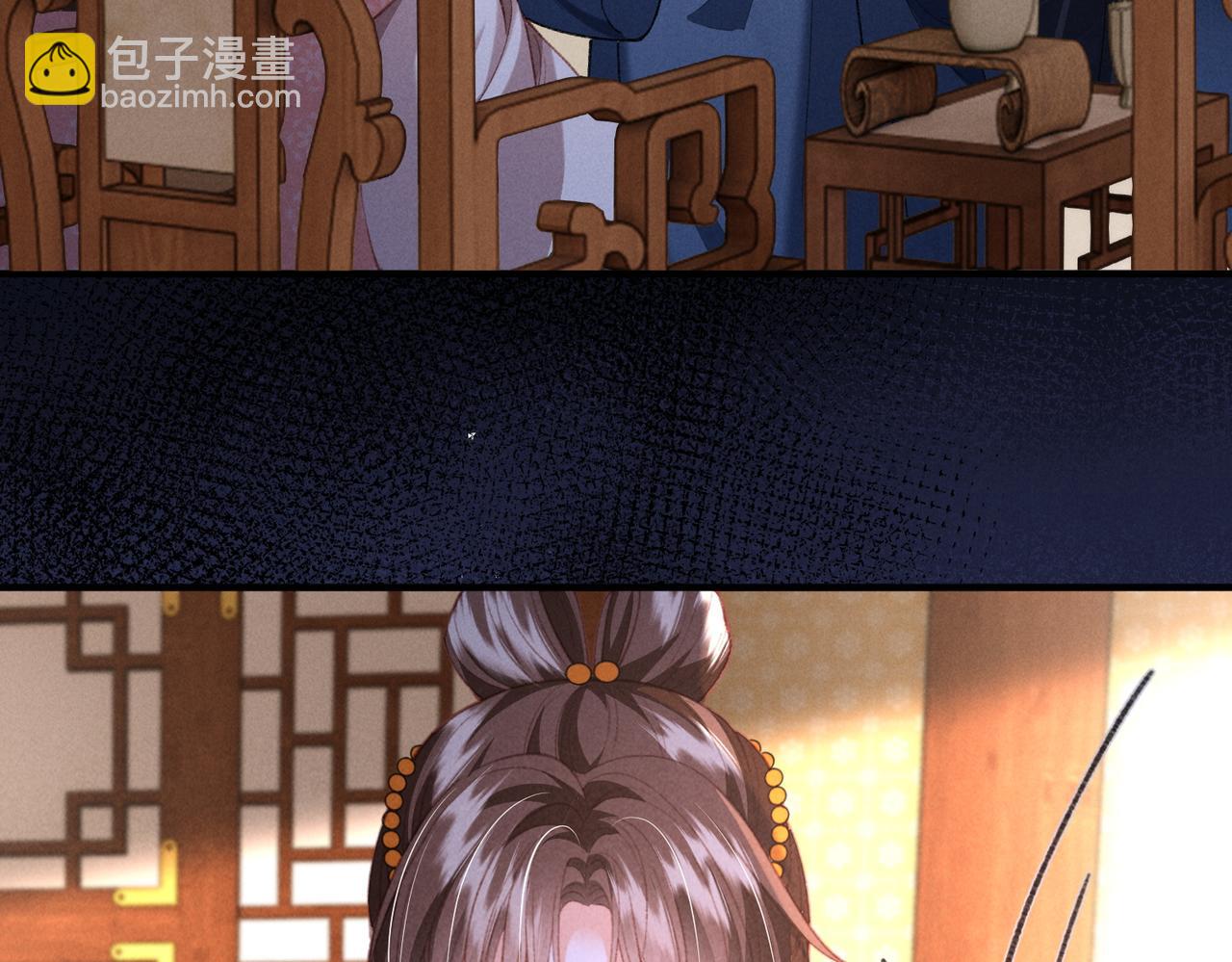 第40话 讨回公道(1/2)-第40话