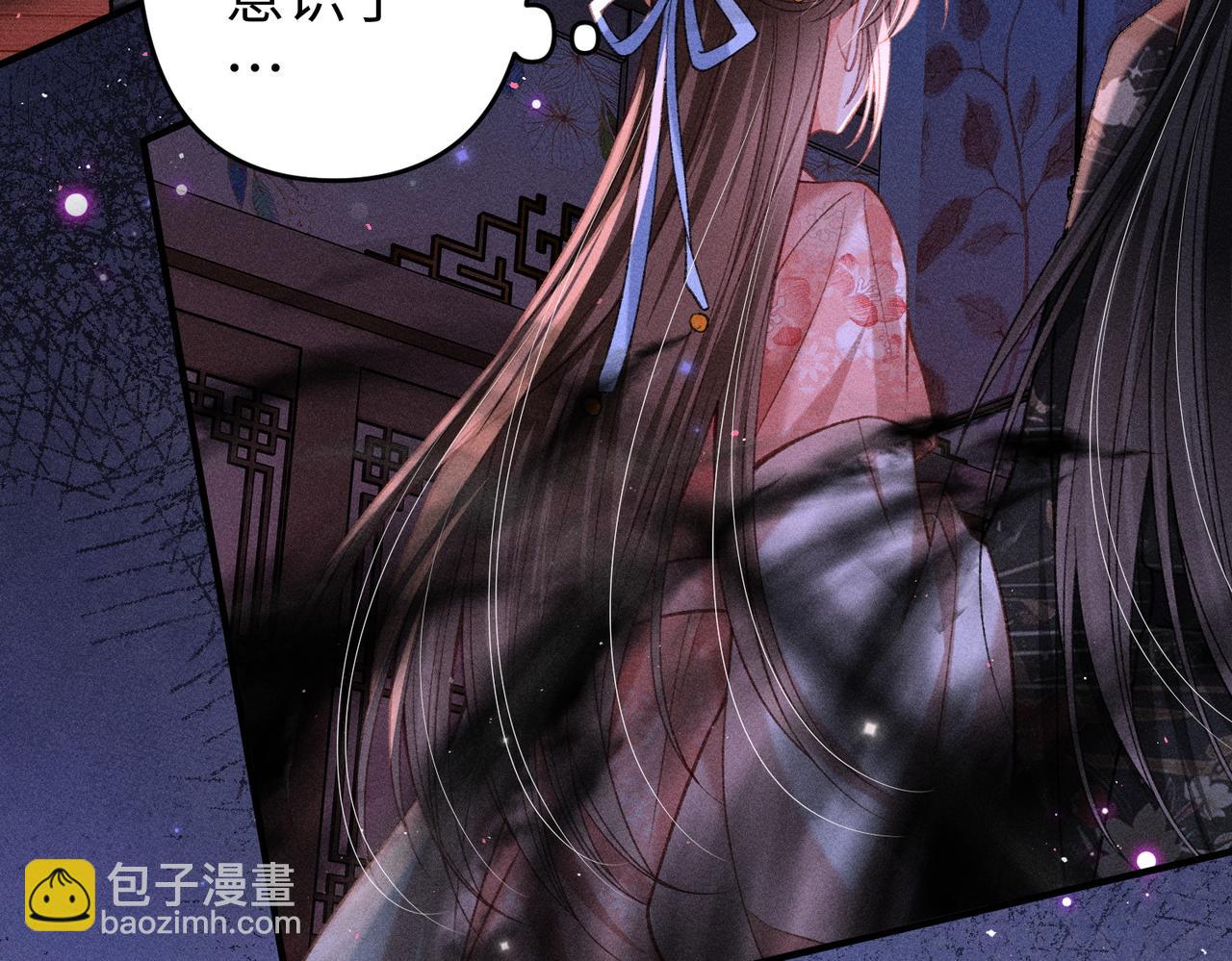 第42话 天道宫秘术(1/2)-第42话