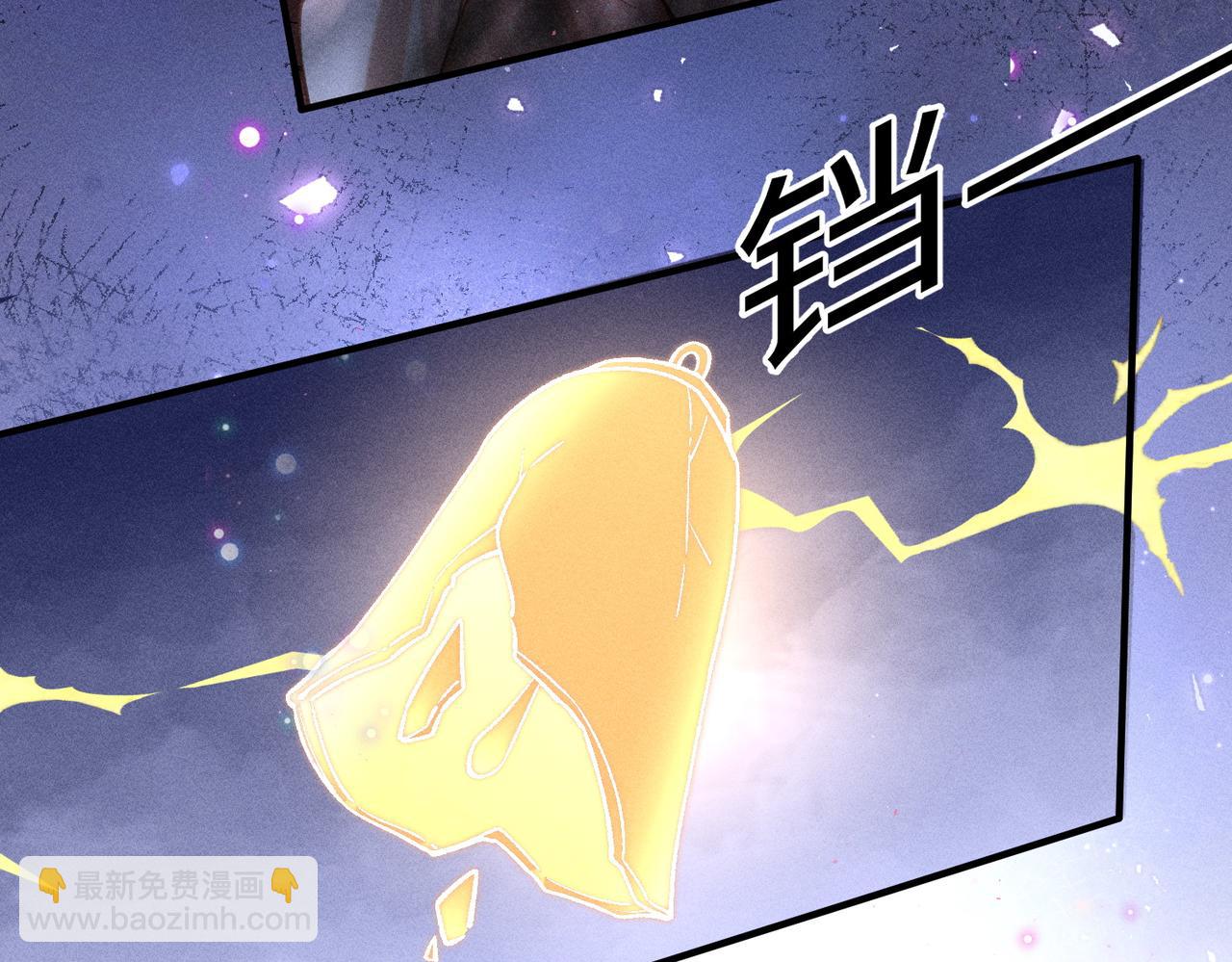 第42话 天道宫秘术(1/2)-第42话