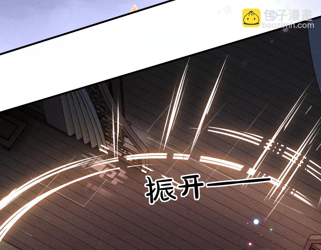 第42话 天道宫秘术(1/2)-第42话