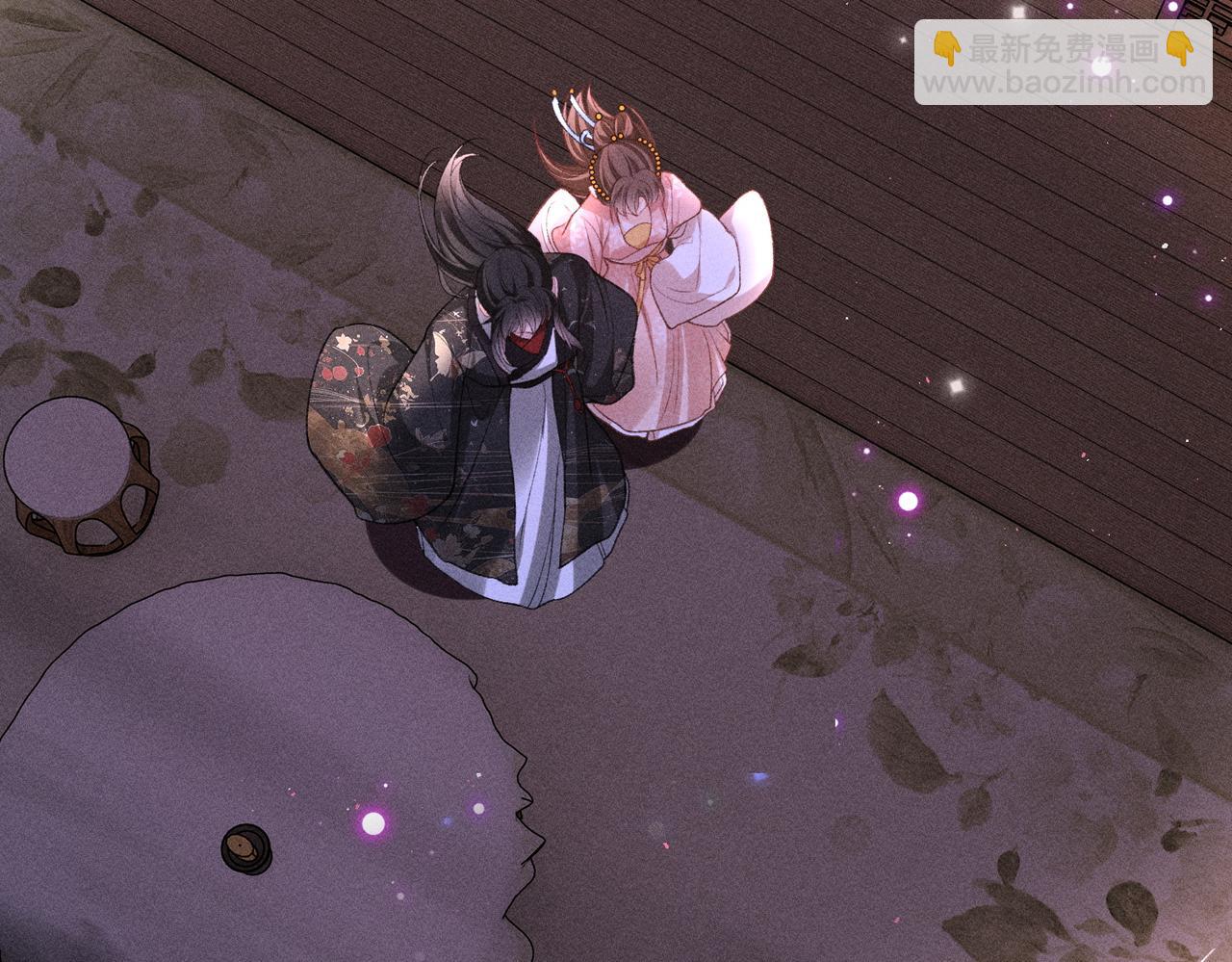 第42话 天道宫秘术(1/2)-第42话