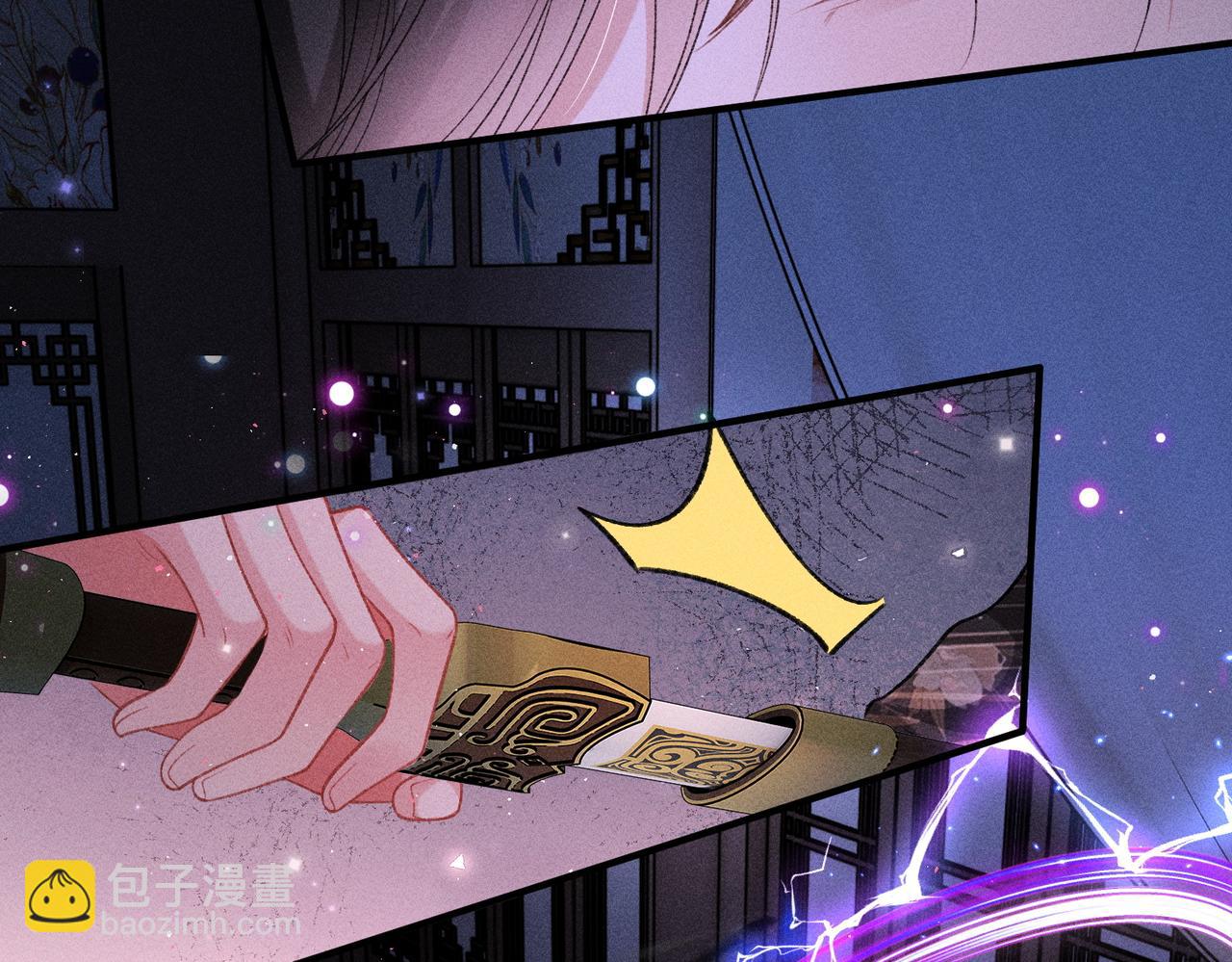 第42话 天道宫秘术(1/2)-第42话