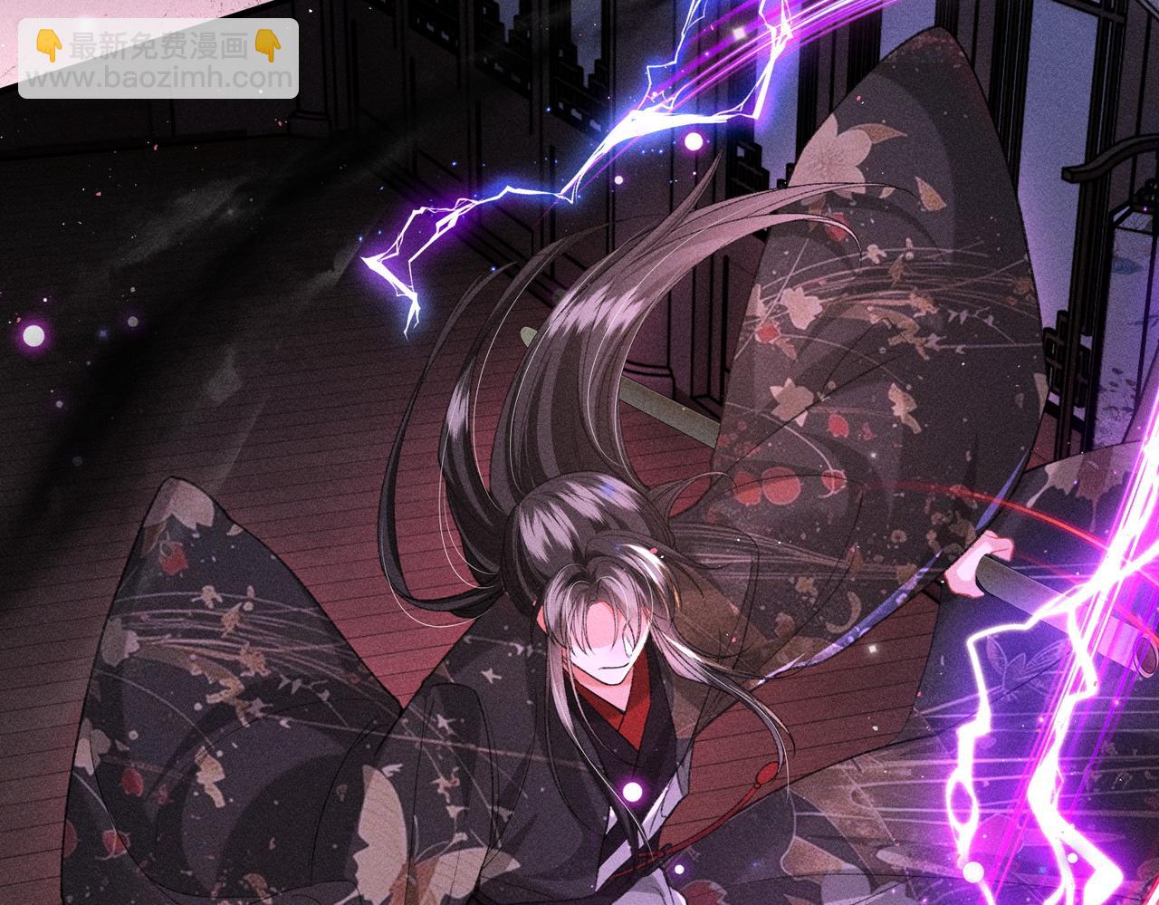 第42话 天道宫秘术(1/2)-第42话