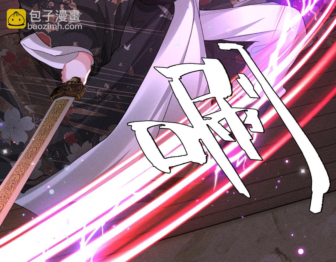 第42话 天道宫秘术(1/2)-第42话