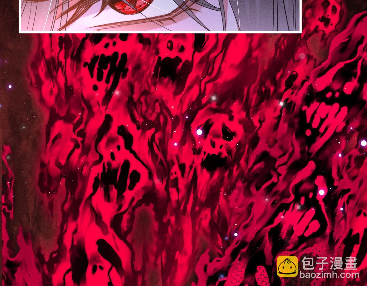 第42话 天道宫秘术(1/2)-第42话