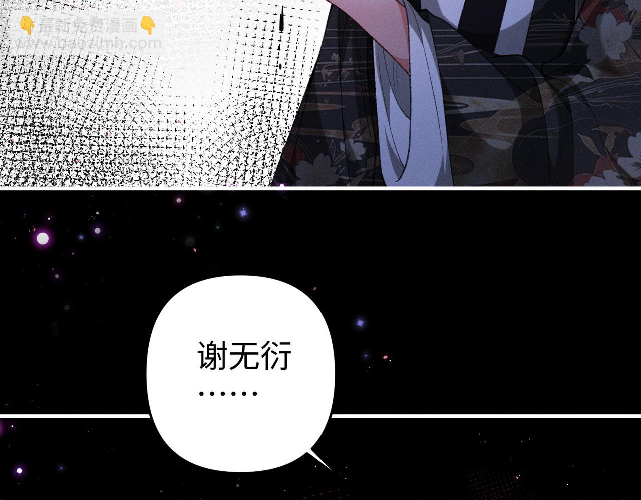 第42话 天道宫秘术(1/2)-第42话