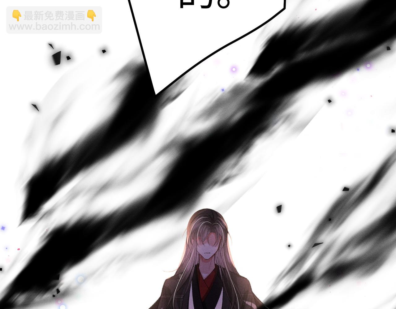 第42话 天道宫秘术(1/2)-第42话