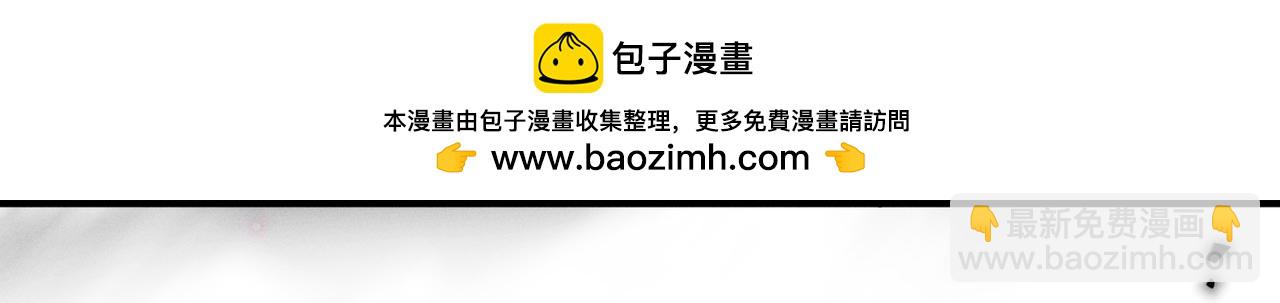 第42话 天道宫秘术(1/2)-第42话