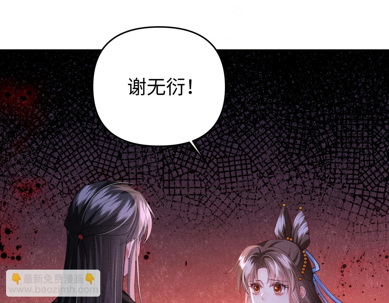 第42话 天道宫秘术(1/2)-第42话