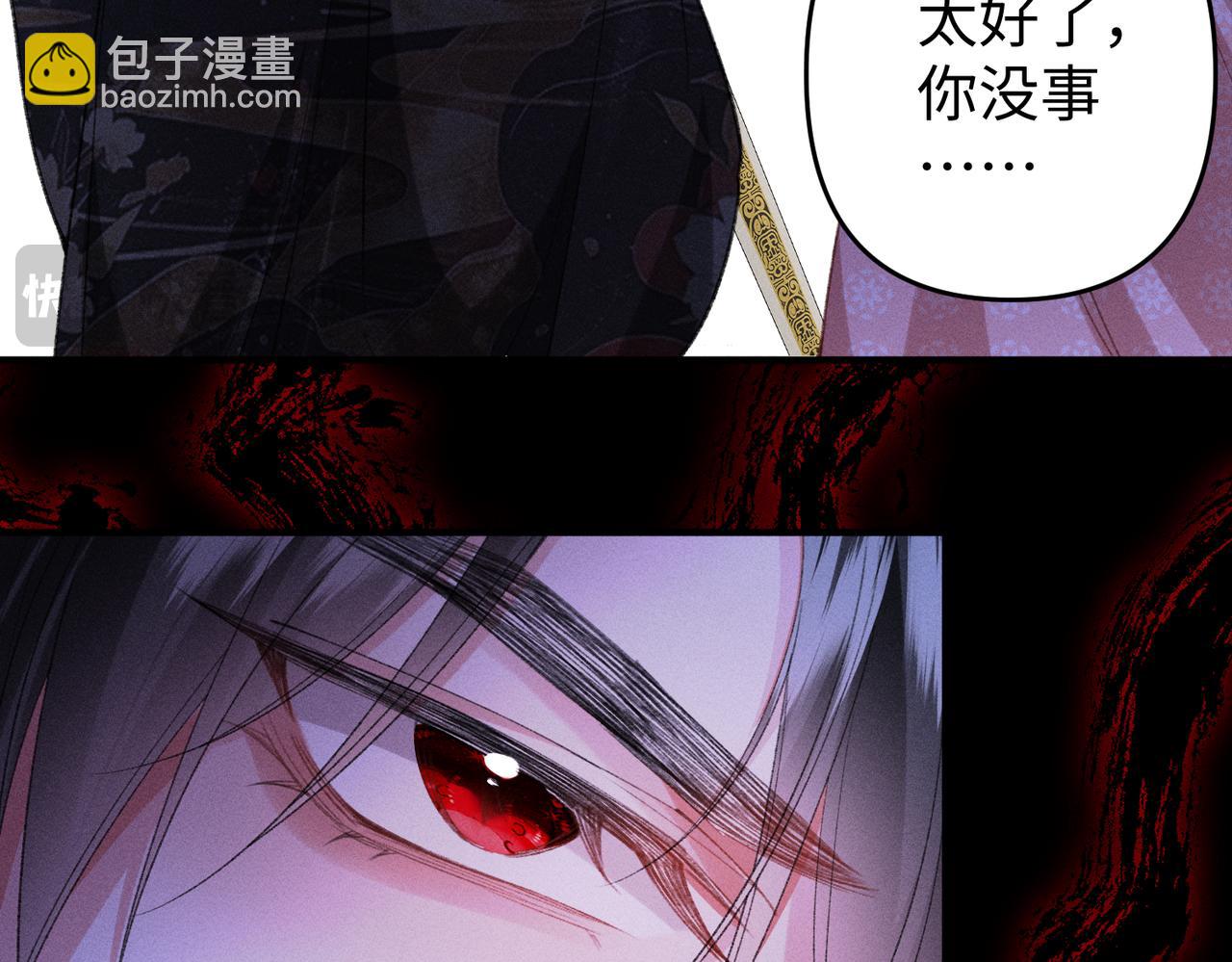 第42话 天道宫秘术(1/2)-第42话